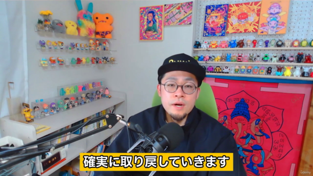 心のブロックを溶かして、あなたらしいイラストと輝く毎日を手に入れよう。ネガティブも味方につけるマインド転換講座 – Screenshot 3