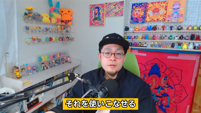 心のブロックを溶かして、あなたらしいイラストと輝く毎日を手に入れよう。ネガティブも味方につけるマインド転換講座 – Screenshot 4