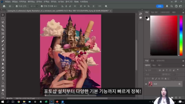미드저니(Midjourney) 마스터 클래스, 미드저니로 생성하고 포토샵으로 완성하는 AI 디자인 실무 – Screenshot 2