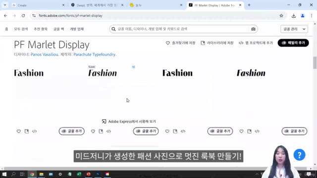 미드저니(Midjourney) 마스터 클래스, 미드저니로 생성하고 포토샵으로 완성하는 AI 디자인 실무 – Screenshot 4