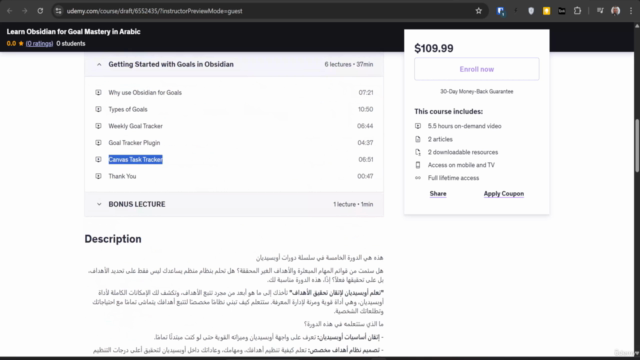 Learn Obsidian for Goal Mastery in Arabic – Screenshot 4