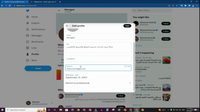 تعلم كيفية إدارة حملة إعلانية على تويتر – Screenshot 1