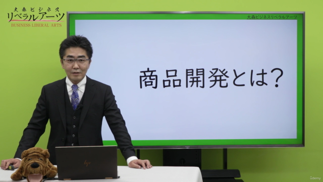 コンサル商品で売上アップ│無形商品が“売れる”に変わる!商品化&価格設定の黄金ルール – Screenshot 3