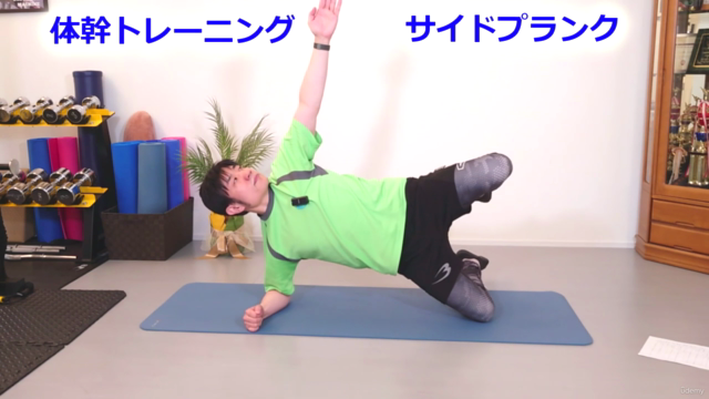 快適に動ける身体作り『自宅でできるストレッチ&トレーニングの基礎コース』(全97分・実技70分) – Screenshot 3