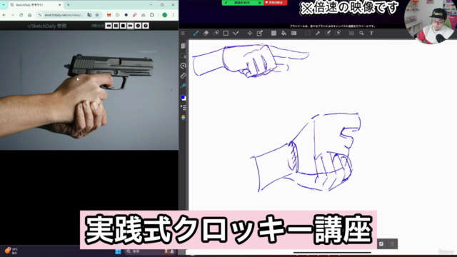 【描ける実感シリーズ!手ver】イラストコーチのぷいんと伴走するイラスト練習。手の描き方をクロッキーを通して会得する講座 – Screenshot 2