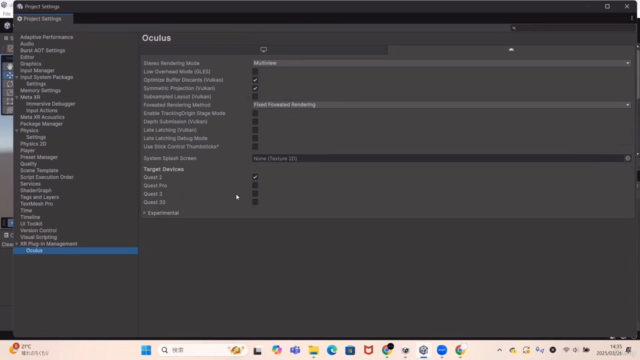 XR App Development for Meta Quest (MetaXR All-in-One SDK) – Screenshot 1