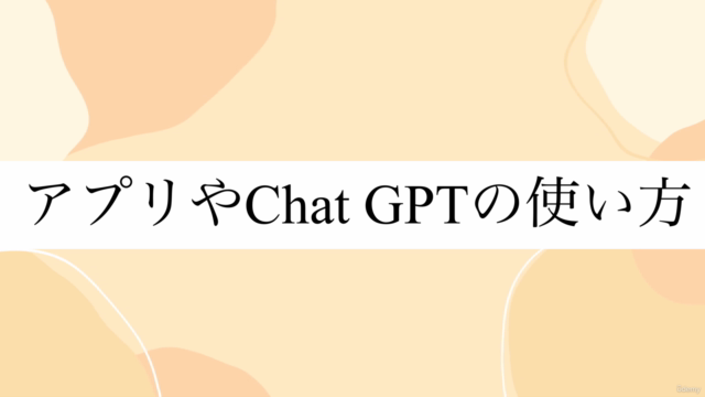 【資料つき】LINEスタンプ制作を「スマホ1台」で簡単に!数分でイラスト化も可能。初心者向けラインスタンプ講座 – Screenshot 3