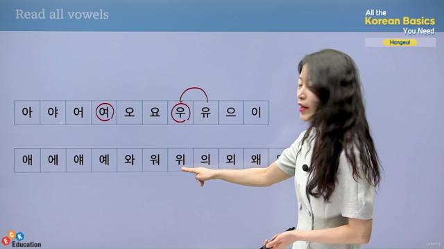 All The Korean Basics You Need - Hangeul – Screenshot 4