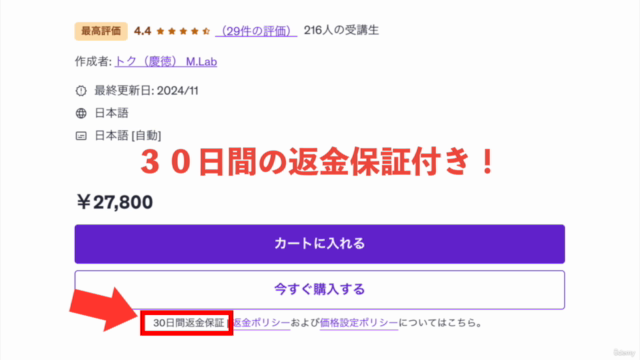 【即使える&資料提供!】AI時代に役立つ!プロコーチの為の10コーチングセッションフレーム集(ChatGPT応用可) – Screenshot 4