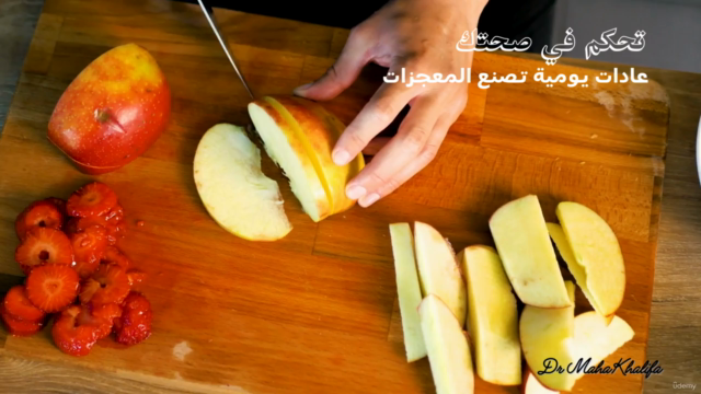 تحكم في صحتك: عادات يومية تصنع المعجزات – Screenshot 3