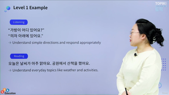 (영어권 학습자를 위한) TOPIK I 한국어능력시험 1-2급 – Screenshot 3