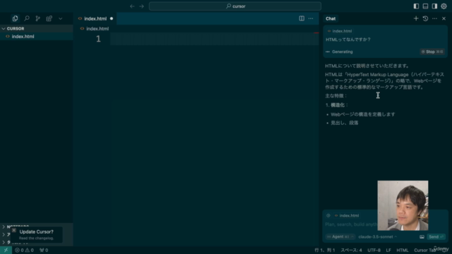 AIエディタ『Cursor』活用入門 – Screenshot 2