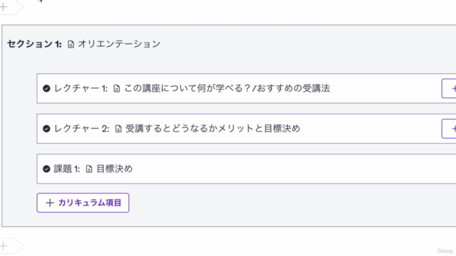 【最強プロンプト100選付き】ChatGPT入門講座 日常&仕事が激変する活用法 – Screenshot 3
