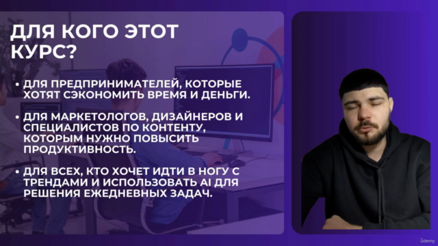 Искусственный интеллект: ChatGPT, Gemini, Claude и другие – Screenshot 2