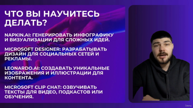 Искусственный интеллект: ChatGPT, Gemini, Claude и другие – Screenshot 4