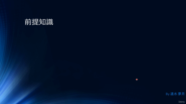 C/Javaプログラマー向けCOBOL入門 ～ファイル編～ – Screenshot 4