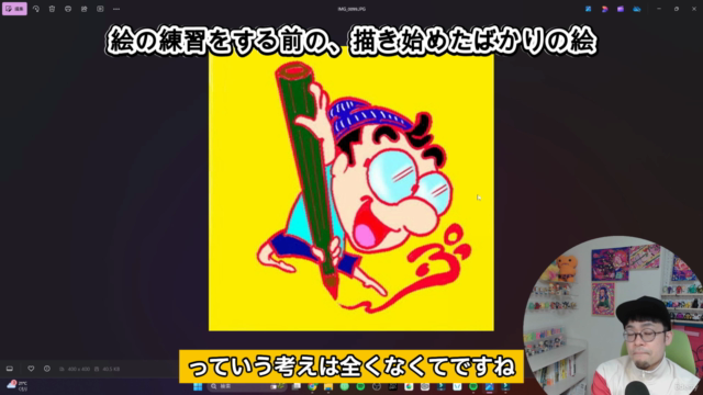 絵心0でもシンプルでかわいい似顔絵が描けるようになるイラスト講座 – Screenshot 2