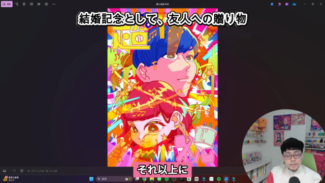絵心0でもシンプルでかわいい似顔絵が描けるようになるイラスト講座 – Screenshot 4