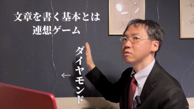 「成功体験がなくてもOK!スラスラかける文章術」 – Screenshot 1