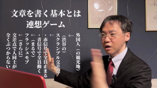 「成功体験がなくてもOK!スラスラかける文章術」 – Screenshot 3