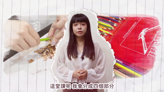 一堂課學會色鉛筆 x 翠鳥篇｜繪製你的動物王國 – Screenshot 1