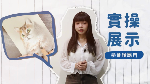 一堂課學會色鉛筆 x 翠鳥篇｜繪製你的動物王國 – Screenshot 4