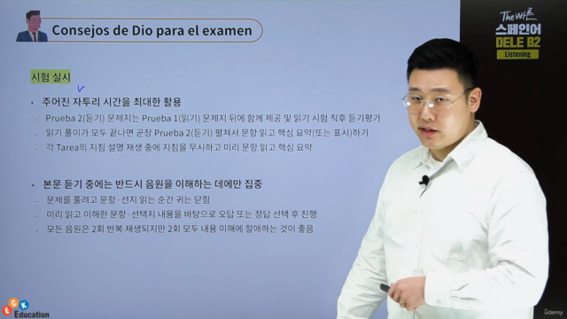 The 빠른 스페인어 DELE B2 - Listening – Screenshot 3
