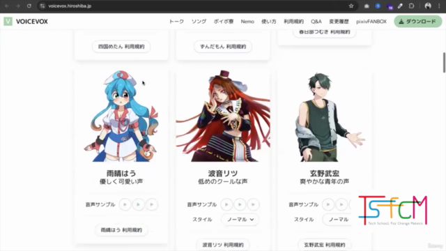 【完全初心者OK】生成AIで雑学動画を量産してYouTubeデビューする方法 – Screenshot 3