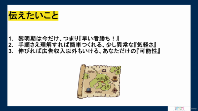 【完全初心者OK】生成AIで雑学動画を量産してYouTubeデビューする方法 – Screenshot 4