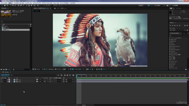 After Effects Class 初めてでも安心!現役クリエイターが教える動画コンテンツ制作術 – Screenshot 3