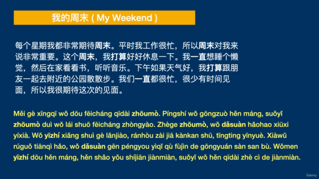 Practice HSK3 Vocabulary Through Short Stories -Daily topics – Screenshot 1