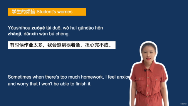 Practice HSK3 Vocabulary Through Short Stories -Daily topics – Screenshot 2