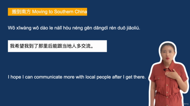 Practice HSK3 Vocabulary Through Short Stories -Daily topics – Screenshot 3