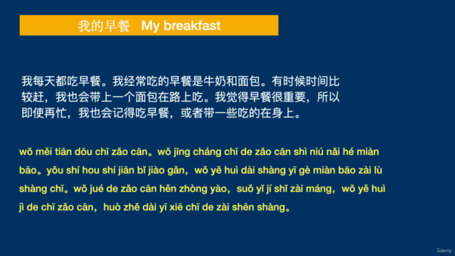 Practice HSK3 Vocabulary Through Short Stories -Daily topics – Screenshot 4