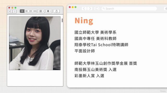 高品質 簡報設計|專屬於你 深入人心 – Screenshot 1