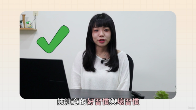 高品質 簡報設計|專屬於你 深入人心 – Screenshot 2