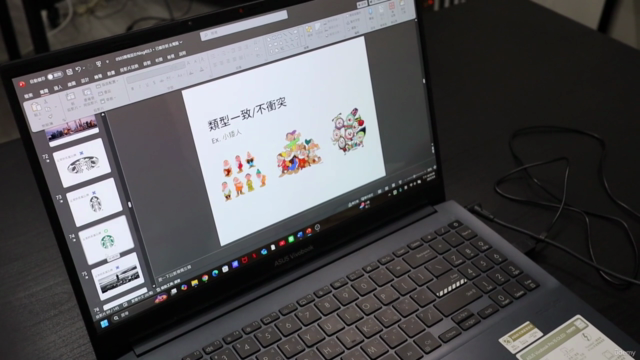 高品質 簡報設計|專屬於你 深入人心 – Screenshot 3