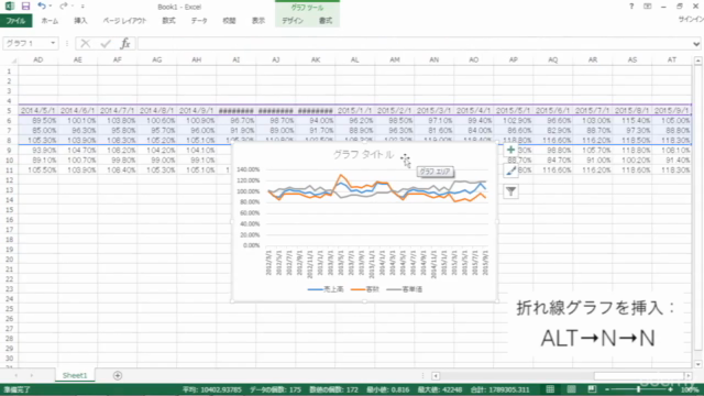 エクセルデータの取得と加工の極意|Excel Boot Camp【実践トレーニング教材】 – Screenshot 3