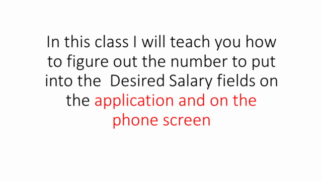 Desired Salary Quoting and Salary Negotiations – Screenshot 1