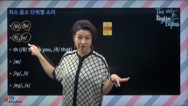 The 빠른 Rhythm English – Screenshot 4