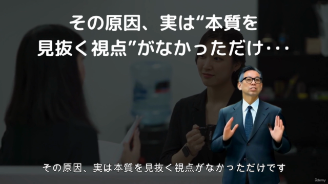 【人事採用担当者の未来思考】突然の退職や採用ミスマッチを防ぐ“人を見抜く力”を学ぶ四柱推命人事採用アプリ鑑定講座 – Screenshot 1