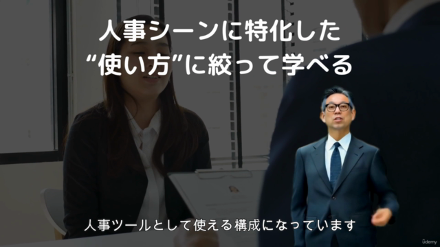【人事採用担当者の未来思考】突然の退職や採用ミスマッチを防ぐ“人を見抜く力”を学ぶ四柱推命人事採用アプリ鑑定講座 – Screenshot 4