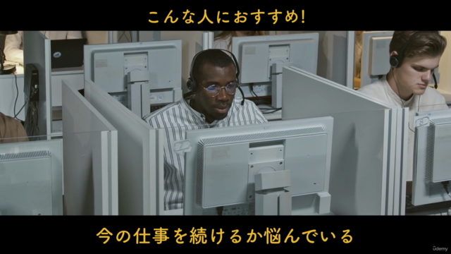 Chat GPTで適職を見つけよう! AI☓キャリアコーチング/コンサルティングマスター講座【実践動画・プロンプトつき】 – Screenshot 4