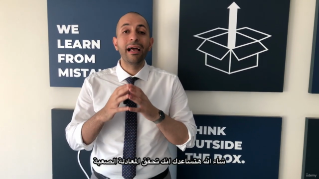 CIPD Associate Diploma in Learning and Development-L5 دبلومة – Screenshot 3