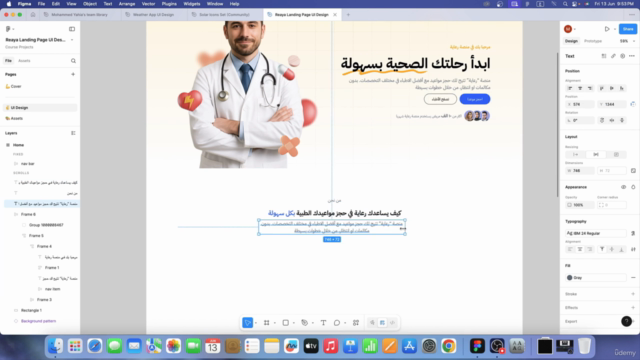 Figma UI/UX Crash Course - Zero to Hero - Arabic 2025 – Screenshot 2