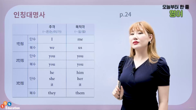 오늘부터 한 줄 영어 – Screenshot 2