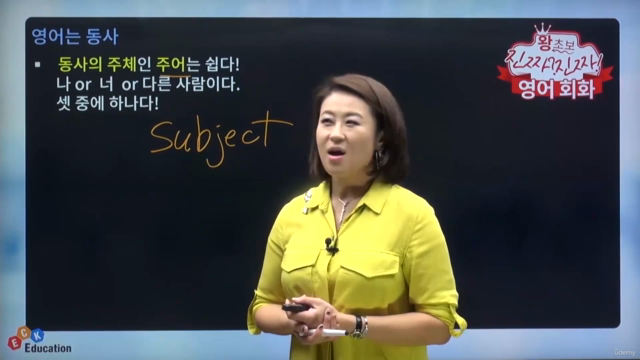 진짜 진짜 왕초보 영어회화 – Screenshot 1
