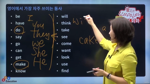 진짜 진짜 왕초보 영어회화 – Screenshot 3