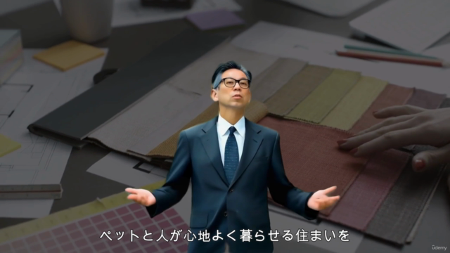 ペット共生住宅の風水インテリアデザイン『四柱推命で導くハッピーコーディネート入門』 – Screenshot 1