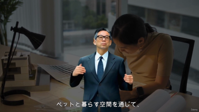 ペット共生住宅の風水インテリアデザイン『四柱推命で導くハッピーコーディネート入門』 – Screenshot 4